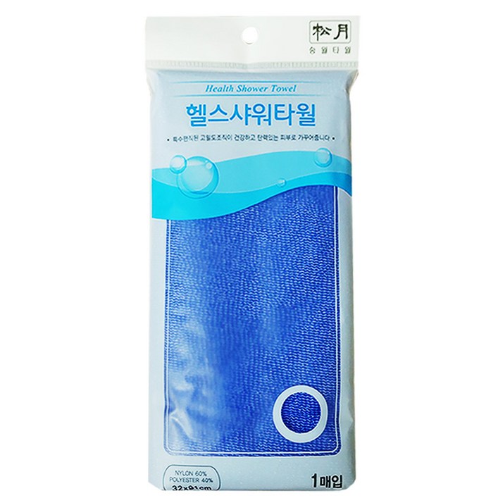 송월타월 헬스샤워타월