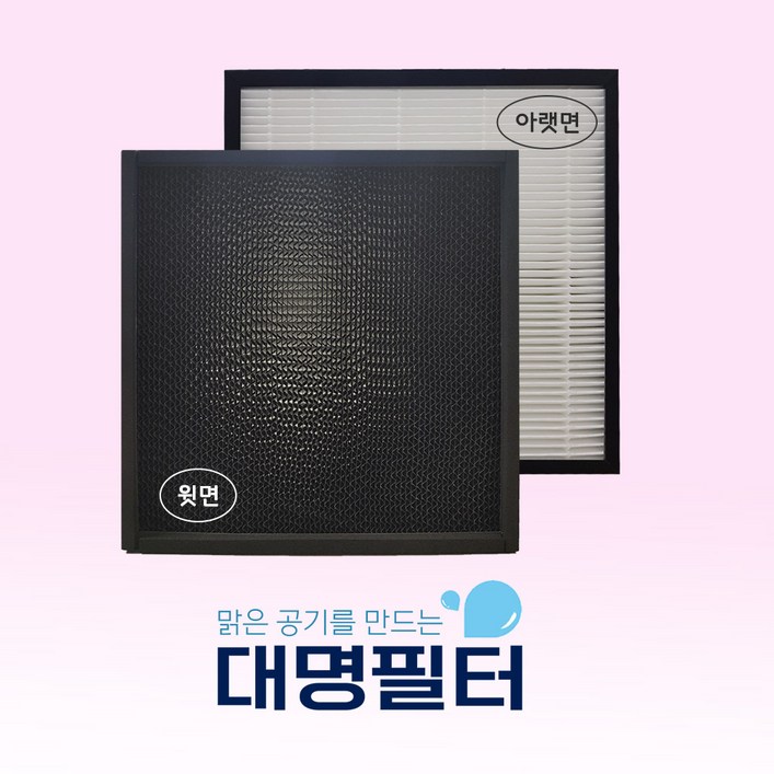대명필터 발뮤다 A01BWH 더 퓨어 호환필터 THE PURE, 단품 A01BWH, 1개 대명필터 발뮤다 A01BWH 더 퓨어 호환필터 THE PURE, 단품 A01BWH, 1개