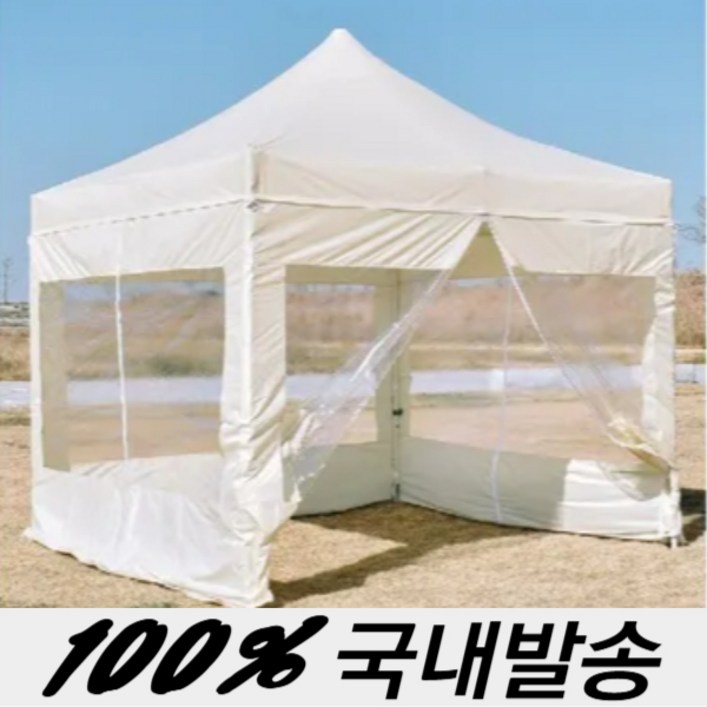 국내발송 캐노피 접이식 그늘막 캠핑 텐트 천막, 브라운