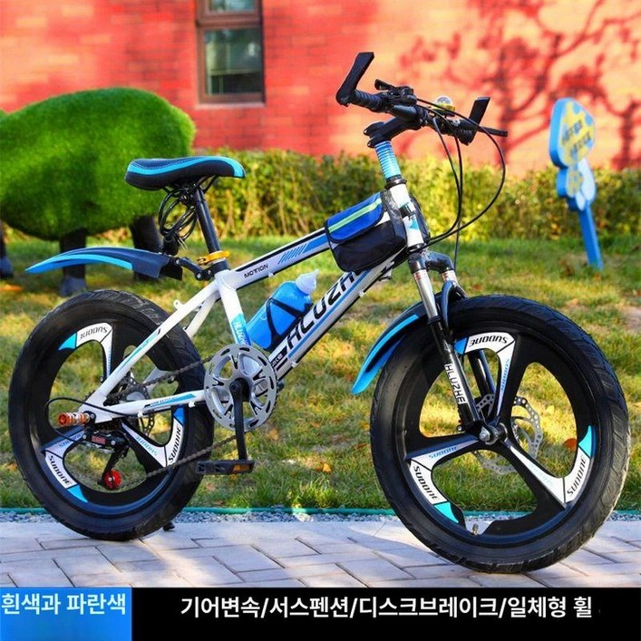 20인치 자전거 22인치 10세 11세 12세 13세