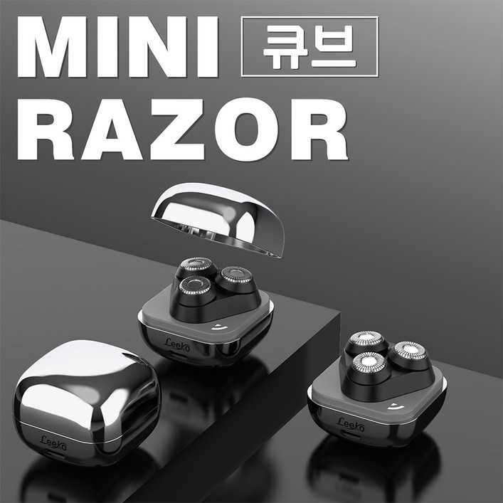 Leeko 초미니 휴대용 큐브 면도기 3중 플로팅 블레이드 방수형 완전 분리식 전기 면도기 스마트 안전 여행용 남자친구 선물 은색 Leeko 초미니 휴대용 큐브 면도기 3중 플로팅 블레이드 방수형 완전 분리식 전기 면도기 스마트 안전 여행용 남자친구 선물 은색