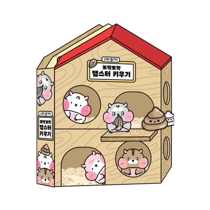 소워니놀이터 뽀짝뽀짝 햄스터 키우기 스퀴시북 만들기DIY 키트, 1개