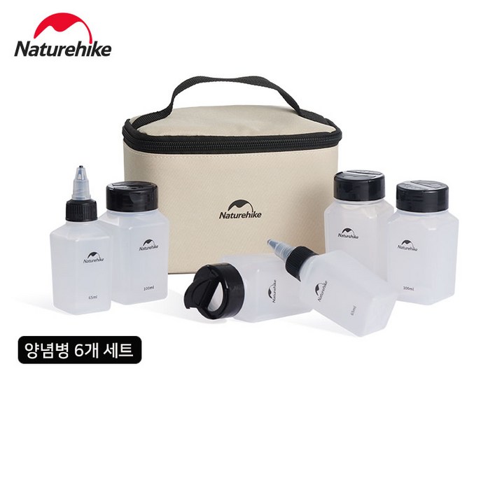 네이처하이크 휴대용 양념병 세트 CNH22CJ043