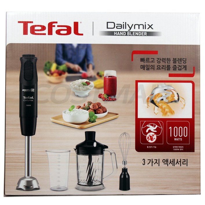 테팔 데일리믹스 핸드블랜더  HB64R8KO 코스트코