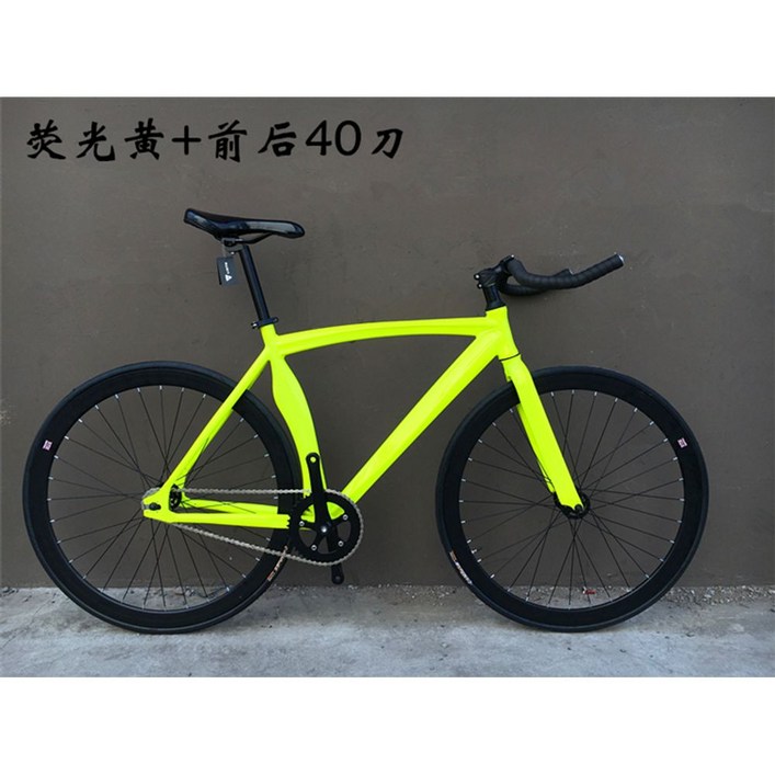 픽시 자전거 입문 자전거픽시 크래식 가벼운 탄소 가성비 픽시자전거, 형광옐로우전후40