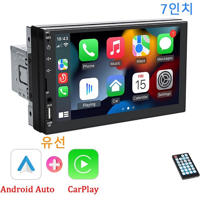 카플레이 모니터 안드로이드 오토 모니터 블루투스 5.0 7인치 임베디드 차량용 네비게이션 MP5