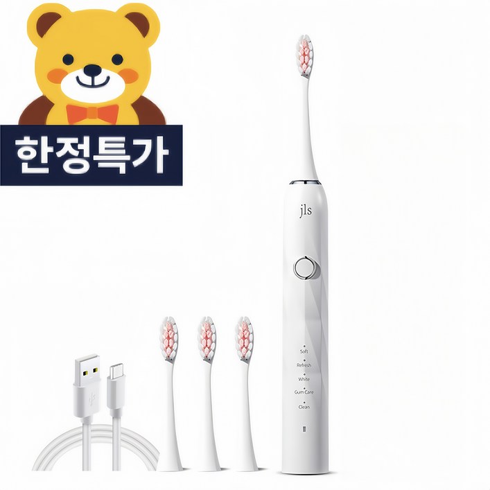 JLS 최신형 스마트 음파 전동칫솔 본체칫솔모 4개 1년 2번만 충전