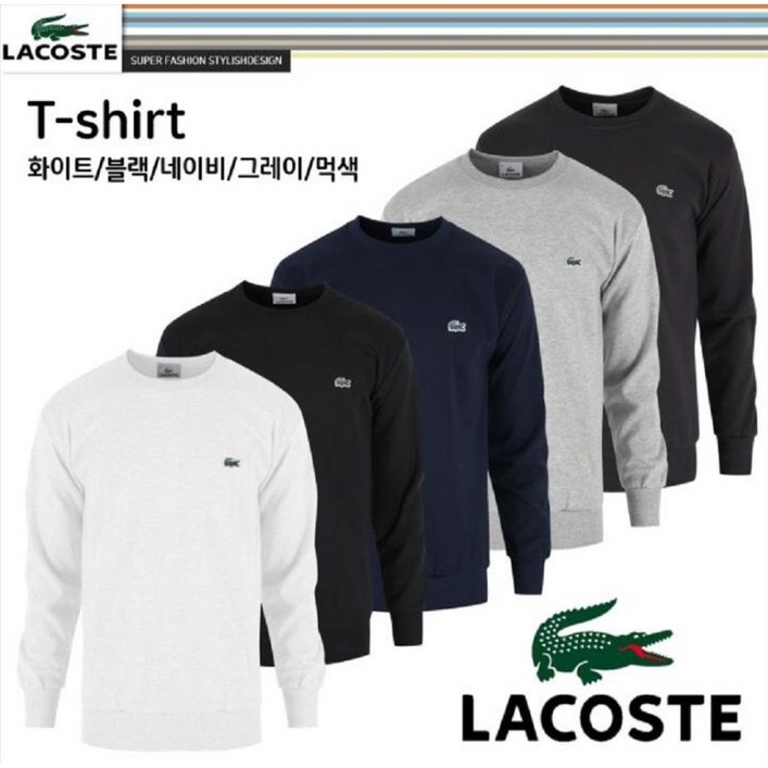 남녀공용 남자 맨투맨 데일리 가을옷 커플티 특양면 빅사이즈 단체복 긴팔티 티셔츠 국내생산