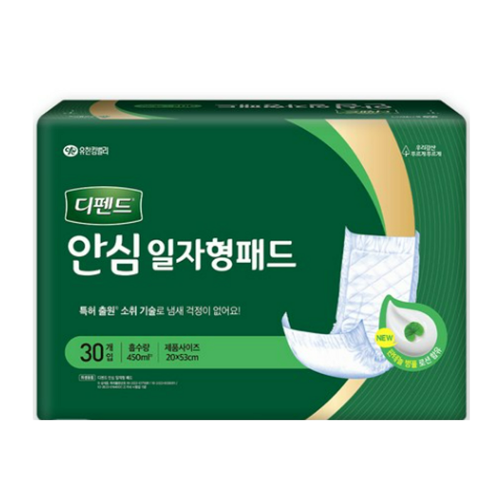디펜드 남녀공용 안심 일자형 패드 성인기저귀 중형