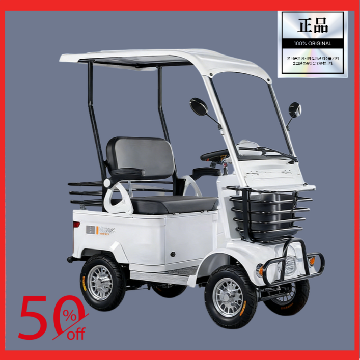 투빈스 4륜 전동휠체어 노인전동차 어르신 전동차 스쿠터 휠체어 장애인차 할머니전동차