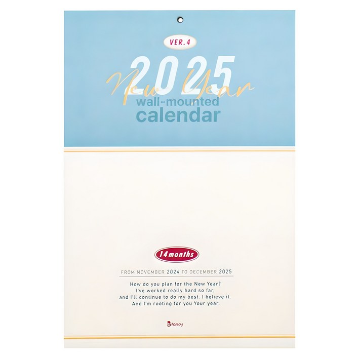비팬시 2025 비기넌 월 캘린더 벽걸이 달력