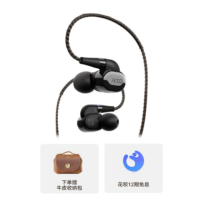 AKG N5005 레퍼런스 클래스 사운드 폰 인이어 무선 사운드