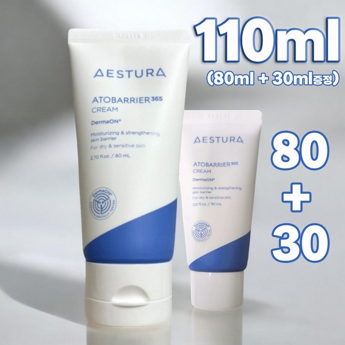 에스트라 아토베리어 365 크림 에스트라 아토베리어 365 크림