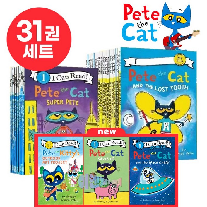 이엔제이 국내 당일발송 i can read pete the cat 아이캔리드 피트더캣 세트 영어원서 음원제공