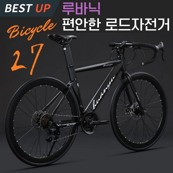 루바닉 편안한 로드자전거 27단 700C 로드바이크 사이클자전거 라이딩 입문 가벼운, 1개, 170cm, A 27단 블랙 루바닉 편안한 로드자전거 27단 700C 로드바이크 사이클자전거 라이딩 입문 가벼운, 1개, 170cm, A 27단 블랙