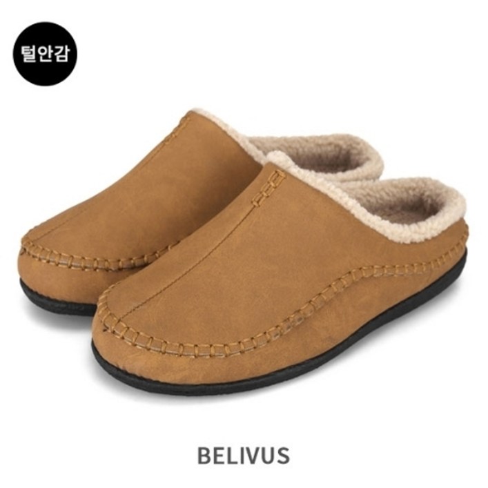 빌리버스 BELIVUS 남자 뮬 슬리퍼 BSS207 남성 따뜻한 양털 안감 겨울 슬립온