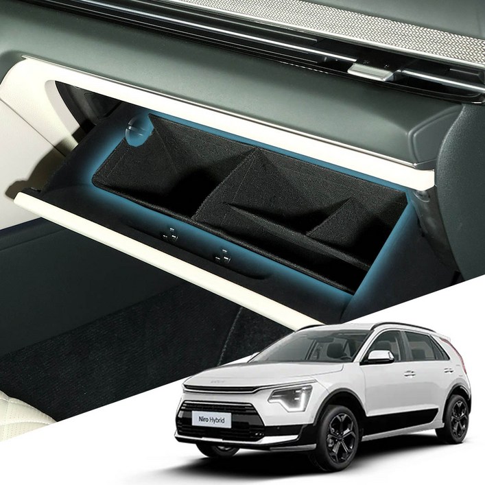 니로SG2/2세대 본투로드 차량용 글로브 박스 수납 트레이 정리함 이너백, 니로SG2/2세대/22년1월~/C16
