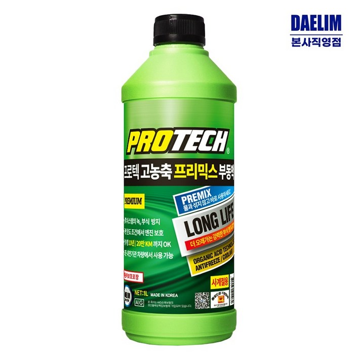 프로텍 고농축 부동액첨가제 대림기업 냉각수관리 녹 오염물 방지 냉각효율증대 연비향상 가솔린 경유 LPG 겸용, 1개, 1L