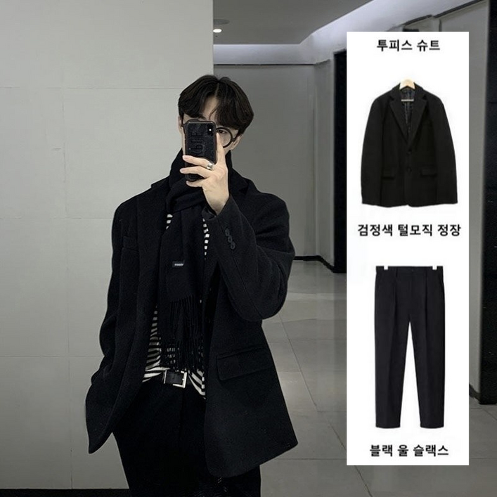 ANYOU 남성 울 정장세트 캐주얼 셋업 수트 (자켓+팬츠)