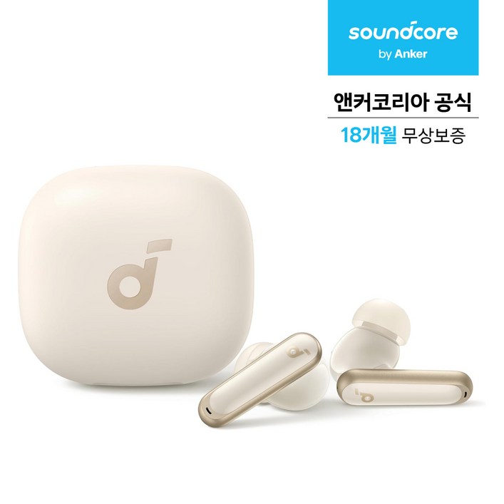 앤커 사운드코어 P40i 노이즈캔슬링 블루투스이어폰 A3955