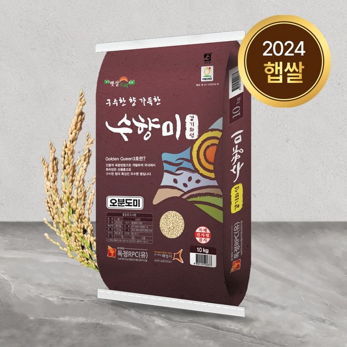 독정 24년 햅쌀 수향미 골드퀸 오분도미 5분도미 10kg, 1개, 10kg