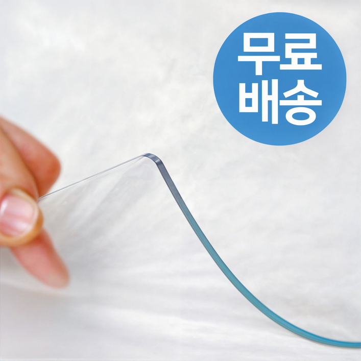 주문제작 식탁보 투명 매트 테이블보 식탁 매트 유리대용 맞춤 아스테이지 아크릴 주문제작 식탁보 투명 매트 테이블보 식탁 매트 유리대용 맞춤 아스테이지 아크릴