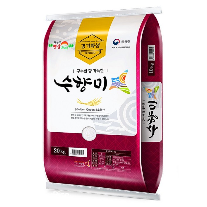 수향미 20kg 골드퀸 3호 밥맛좋은쌀 2024년 햅쌀 포장지 랜덤