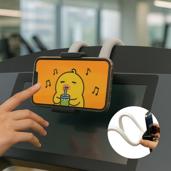 슬러피 구부러지는 런닝머신 핸드폰거치대 휴대용 헬스장