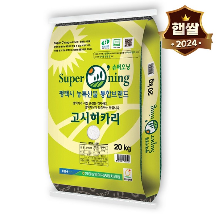 슈퍼오닝 고시히카리쌀 특등급