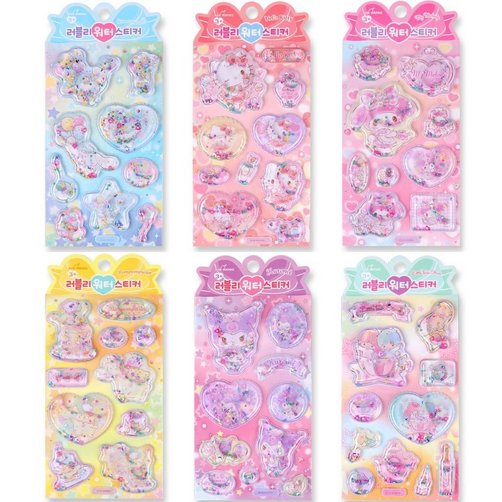 산리오 캐릭터 러블리 워터 스티커 6P 세트 (중복 없음)