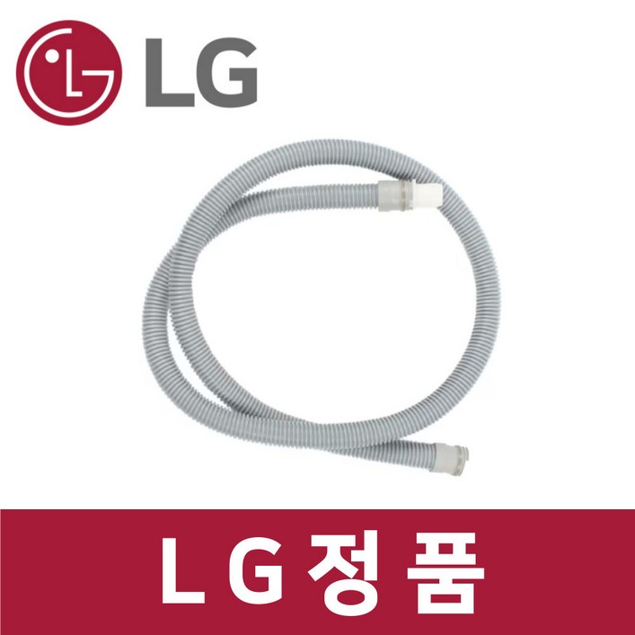 LG 정품 F15WQA 세탁기 연장 호스 배수 급수 물 sh02002