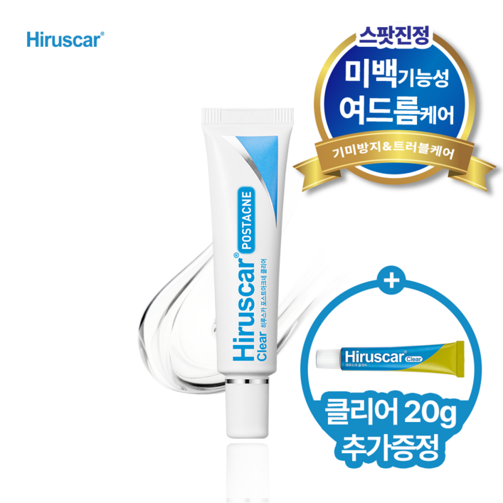 쿠팡특가히루스카 포스트아크네 좁쌀화농성 스팟연고 여드름자국 상처갈변 흉터제거, 10g, 1개
