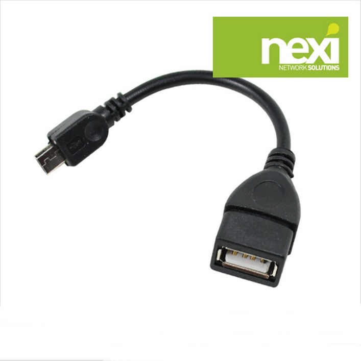 (NEXI) USB OTG케이블 스마트폰에 연결 USB기기 및 데이터사용 USB마우스 키보드 USB메모리등