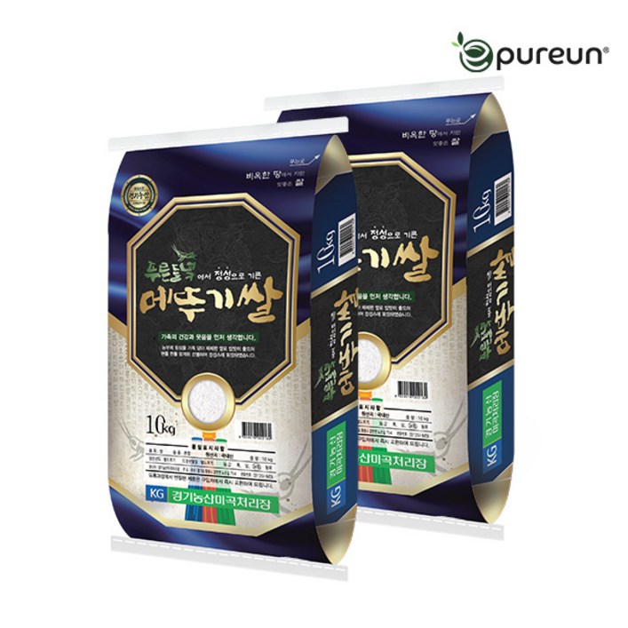 황금들녘 메뚜기쌀 20kg