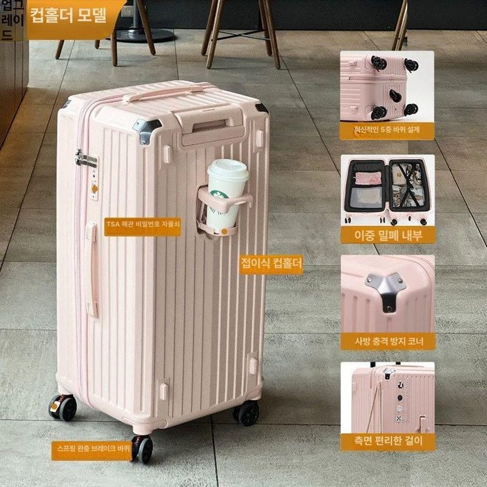 대형캐리어 83cm50인치 화물용 트렁크 수화물