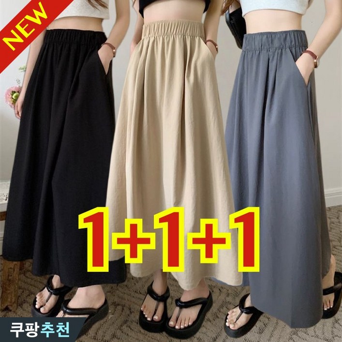 세일 추천 95kg까지 111 빅사이즈 여성 일본 얇은 주름 a라인 스커트 여름 편한 하이웨이스트 고무줄 오버핏 박스 무지 심플 패션 시원한 클래식 포켓 롱 우산 스커트