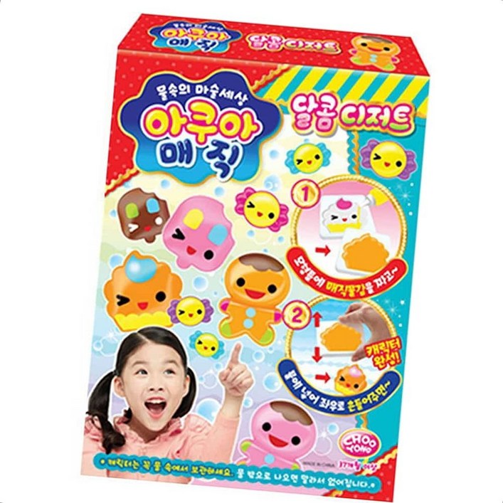물속장난감 아쿠아매직 아쿠아 매직물감 달콤디저트 만들기 장난감 집콕놀이 디저트만들기