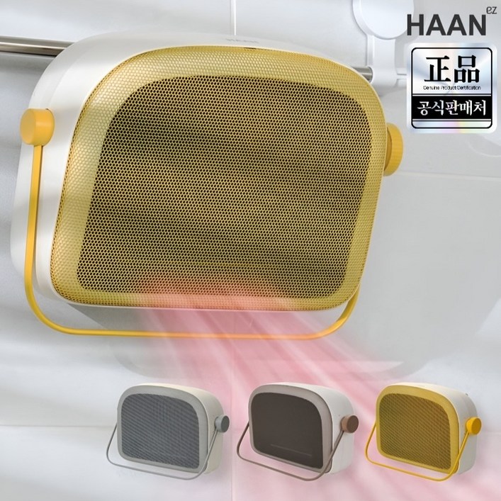 2026년형 한경희 무타공 벽걸이 욕실온풍기 난방기 PTC 초저소음 과열방지 가정용 욕실 화장실 HANN-4000TM-AA