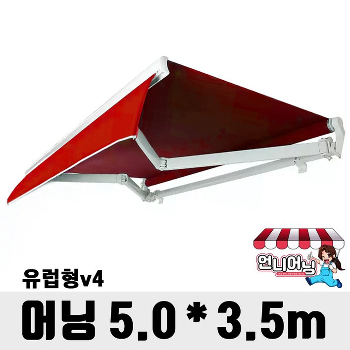 언니어닝 어닝 v4 (유럽형) 접이식 어닝 고정 농막 컨테이너 스카이 테라스, 레드