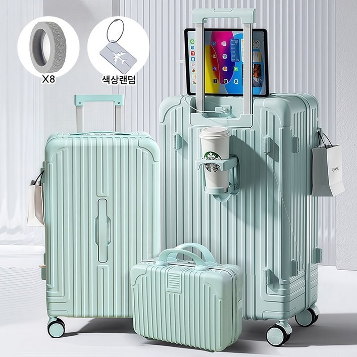 기내용캐리어2026인치  3in 1세트 캐리어세트2026