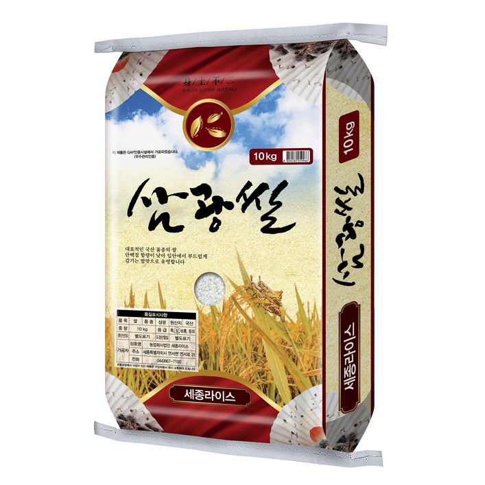 25년산 삼광미 10kg 상등급 국내산 단일품종 정미소김씨GAP인증시설 도정