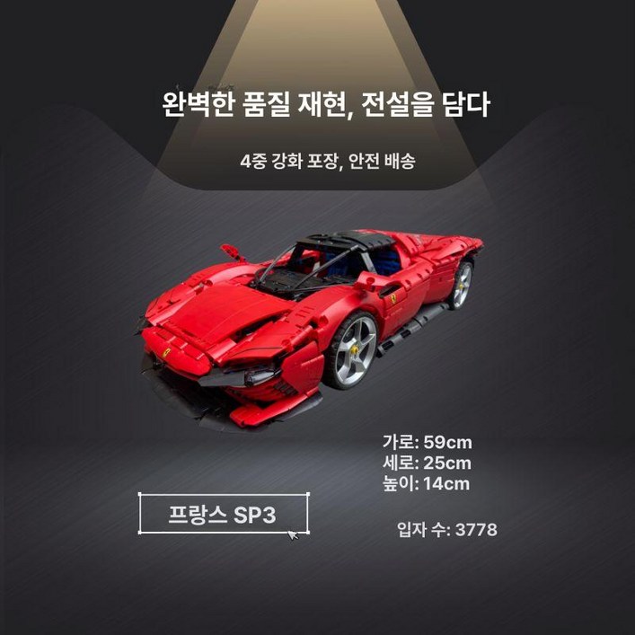 레고 테크닉 부가티 시론 챔피언 어린이날선물 벽걸이