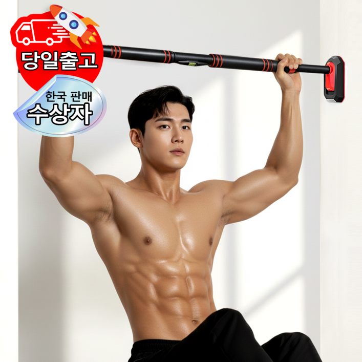 FODOSS 문틀철봉 프리미엄 턱걸이 3중 미끄럼 방지 철봉 편안한 그립감 홈트 가정용, 빨간색