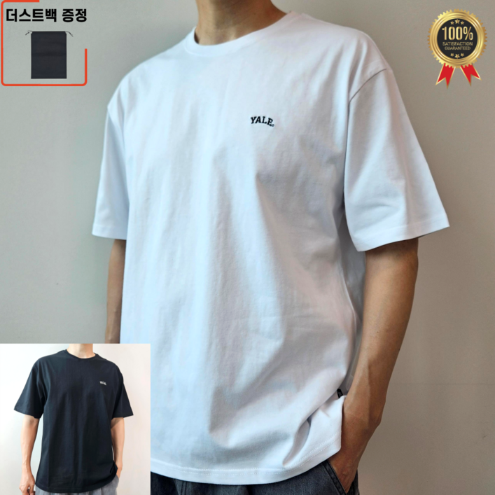 예일 반팔 티셔츠 남녀공용 Yale로고 반팔티  더스트백 증정