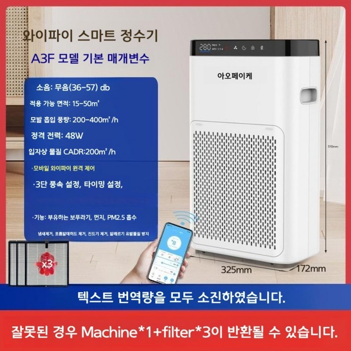 부유먼지청소기 고양이 강아지 냄새제거 공기 집먼지