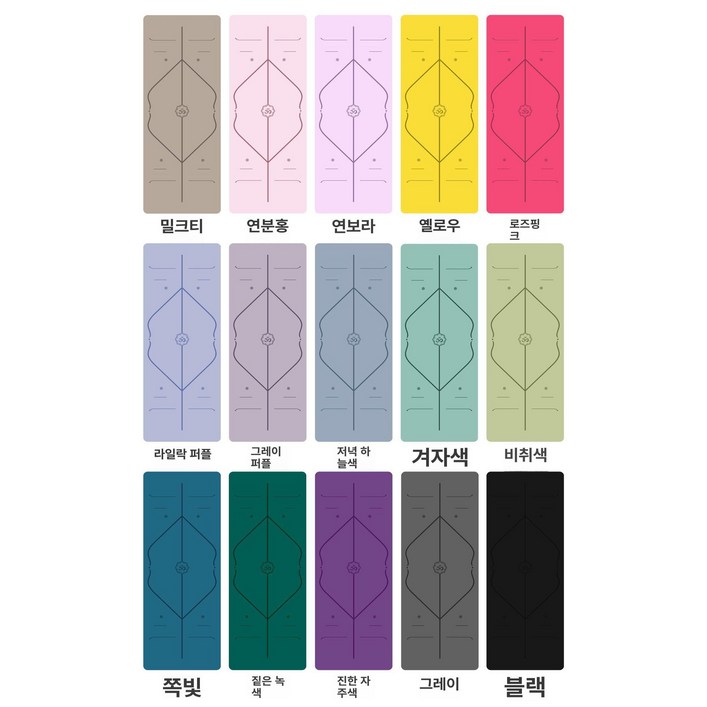 라이폼스타일 요가매트 두꺼운 10mm