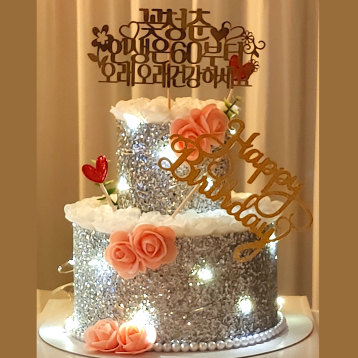 대치동 돈케이크 완제품 풀세트 칠순 환갑 팔순 돈 뽑는 나오는 용돈 이벤트 반전 케이크 완제품