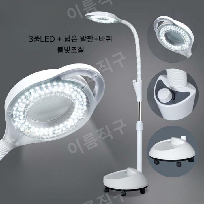 무영등 시술 수술등 수술실램프 조명 수술실 속눈썹, 3줄LED넓은 발판바퀴불빛조절