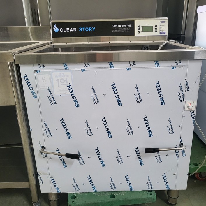 클린 스토리 업소용 초음파 식기세척기 청소완료 배달가능