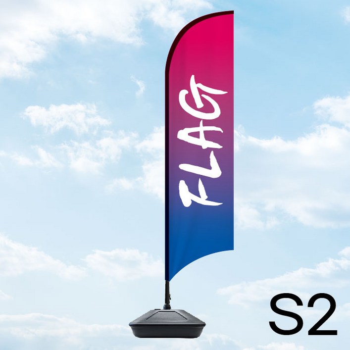 오늘발송윈드배너 완전풀세트 출력물폴대물통 S타입 S2 서핑 플라잉 깃발배너 PMLG40PS